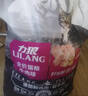 力狼猫粮 幼猫成猫通用天然猫食 宠物店猫咪主粮 牛肉味10kg20斤 实拍图