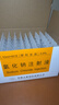 大冢制药 COP 氯化钠注射液 10ml:0.09g*60支/盒 挂号问诊取药服务 实拍图