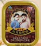 潘高寿川贝枇杷润喉糖3盒 清咽润喉无蔗糖含甘草片戒烟糖果送教师礼物 实拍图