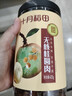 十月稻田 桂圆肉 425g 去壳无核桂圆干 无添加 煲汤泡水补气血 红枣枸杞 实拍图
