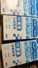 FIT MOMENT叶黄素冷敷眼贴冰敷眼罩缓解眼疲劳干眼涩视力模糊儿童护眼贴10贴 实拍图