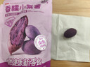 良品铺子香糯小紫薯紫薯仔紫薯干番薯干地瓜干蜜饯果干零食小吃休闲100g 实拍图