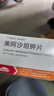 【京东物流送货上门】萌萌兔卡通水杯女牛奶玻璃杯创意便携杯子 咖色萌萌兔 330ml 1只 实拍图