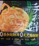 思念台湾风味香葱手抓饼900g*3袋30片 儿童早餐半成品食品 实拍图