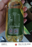 京东京造鲜来多富硒苹果醋果汁饮料300ml*8瓶0脂发酵果醋 实拍图