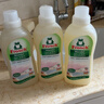 Frosch羊毛真丝洁净洗衣液750ml *3 羽绒服清洗 蓬松柔软 德国原装进口 实拍图
