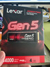 雷克沙（Lexar）ARES PRO 战神系列 4TB SSD固态硬盘 M.2接口(NVMe协议) PCIe 5.0x4 高速14000MB/s传输 实拍图