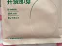 菇娘家医护级A类纯棉10A抗菌高腰内裤零染棉加长裆女士无痕三角裤莱卡 实拍图