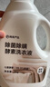 网易严选英国梨香 酵素洗衣液4斤 强效去污 持久清香 柔软护衣护色  实拍图