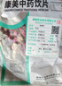 康美玫瑰花 康美中药玫瑰花 行气解郁 和血止痛中药饮片玫瑰花茶泡水独立包装可搭荷叶玫瑰花茶中药材 玫瑰花250g/包（实惠大包装） 实拍图