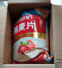 桂格（QUAKER）即食燕麦片1000克袋装 营养早餐 膳食纤维 零添加白砂糖 实拍图