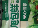 旭包鲜日本品牌保鲜袋小号一次性PE抽取式野餐食品分装25*17cm*100只 实拍图