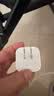 Apple/苹果 40W type-c快充充电器 苹果usb-c原装充电头 旗舰店新款苹果iphone17/16/15promax充电器 实拍图