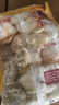 正大食品（CP）薯乐鸡块1.8斤(黑胡椒味) 鸡胸肉鸡肉鸡块半成品炸鸡配番茄 实拍图