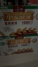 丙田 金黄小麦胚芽麦片510g 富硒高锌无添加蔗糖原味熟粉非燕麦片即食 实拍图