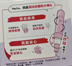 高洁丝口袋导管卫生棉条易推普通流量18支纤细棉芯导管京东自营官方旗舰 实拍图