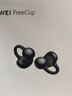 华为FreeClip 耳夹耳机 开放式无线蓝牙耳机 舒适稳固佩戴/长续航 星空黑 实拍图