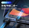 轩邑 适用三星数据线双头Type-C 3A充电线超级快充S25+/S25 Ultra/S24/23/W25/Flip/Z Fold6/C55 1.5米 实拍图