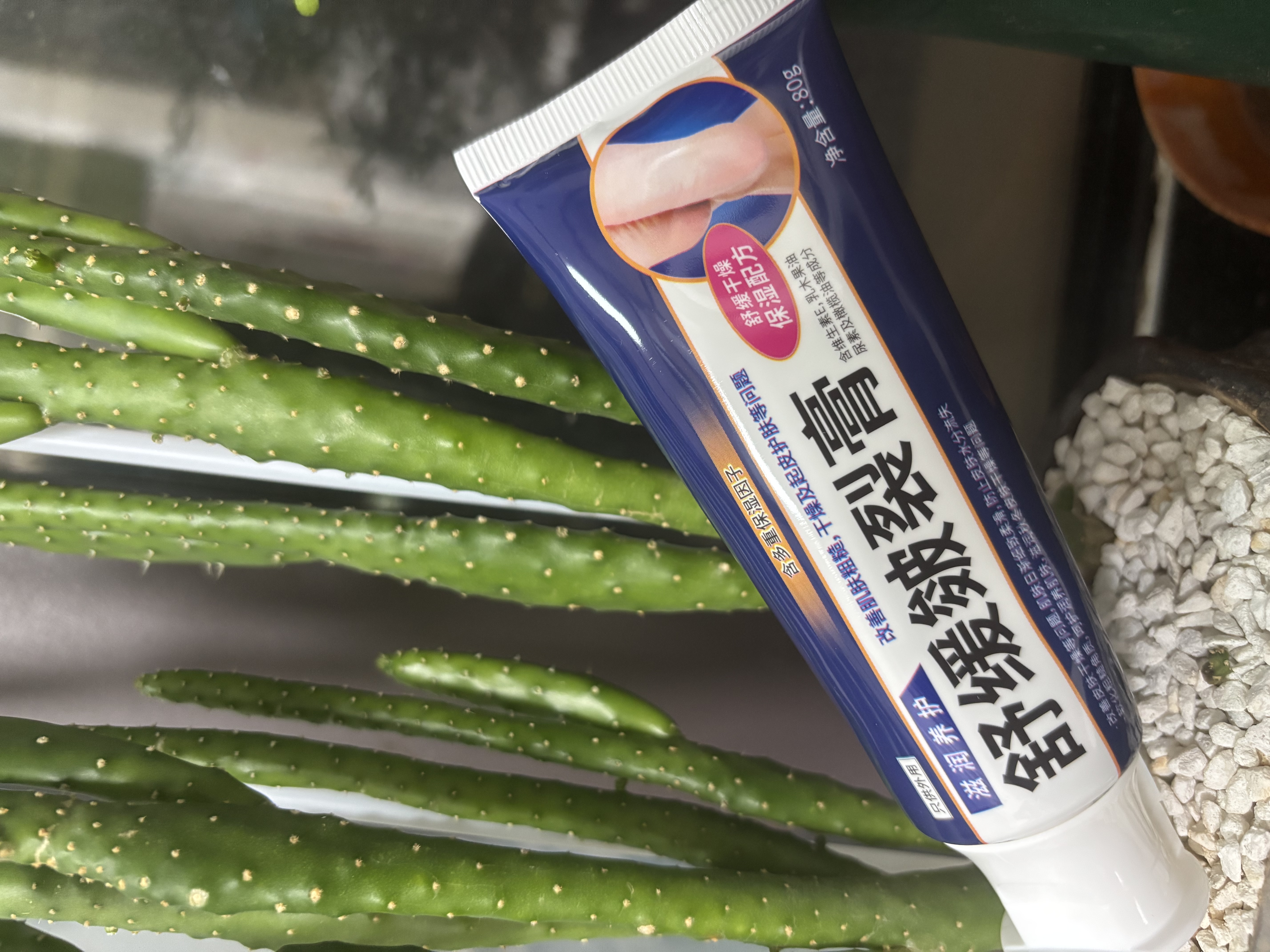 BEAUTY NOTES脚裂膏脚后跟干裂开裂真菌感染脱皮滋润膏冻疮膏护足霜足部皲裂膏 实拍图