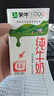 蒙牛全脂纯牛奶250ml*16盒 牛奶年货礼盒 电商定制 实拍图