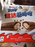 健达 轻脆怡牛奶巧克力棒 5条装90g 休闲零食 糖果 520礼物 零食 实拍图