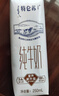 蒙牛【新鲜日期】特仑苏纯牛奶250ml*16盒 家庭早餐 送礼盒装 实拍图