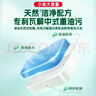 水卫士洗碗机用洗碗块72块多效合一洗碗机洗涤剂洗碗粉洗碗盐小型机756g 实拍图