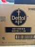 滴露（Dettol）衣物除菌液柠檬3L*3瓶杀菌除螨内衣衣物消毒液可配洗衣液儿童可用 实拍图