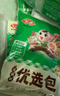 安井龙虾味球 240g/包  锁鲜装火锅麻辣烫方便菜 鱼糜含量≥45% 实拍图