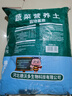 德沃多蔬菜专用植物营养土25L园艺盆栽种菜土壤花土果蔬有机种植 实拍图