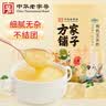 方家铺子中华老字号  有机玉米粉3斤 纯玉米面棒子面杂粮面粉 实拍图
