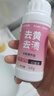巨奇严选 香氛爆炸盐2.4斤衣服去污去黄增白冷水彩漂粉婴儿专用校服净 实拍图