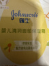 强生婴儿清润保湿面霜60g 婴幼儿宝宝儿童0岁+金盏花护肤滋润晒后舒缓 实拍图