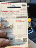 闪迪（SanDisk）256GB USB3.2 U盘 CZ430酷豆 黑色 读速400MB/s 车载U盘 文件加密 小巧便携优盘 实拍图
