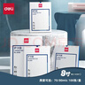 得力（deli）14301 过塑机塑封机膜过塑膜  过塑膜 优质专用护卡膜/塑封膜 70mic 8寸 100张/包 实拍图