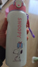 史努比（SNOOPY）儿童保温杯316不锈钢男女小学生便携直饮壶喝水杯带提绳480ml 粉 实拍图
