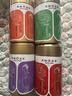 天福茗茶组合茶叶 大红袍正山红茶铁观音普洱茶250g罐装组合茶礼 实拍图