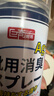巨奇（JUQI）鞋子除臭剂360ml*3瓶银离子消毒杀菌脚臭喷雾球鞋防臭去异味 实拍图