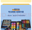 得力（deli）179件绘画水彩笔颜料铅笔彩铅素描油画棒木盒高端双层文具手提箱儿童女孩画画男孩新年礼物 实拍图