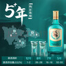 劲牌 毛铺草本酒 绿荞 口粮酒 草本白酒 42度 520ml 光瓶酒 自饮送礼 实拍图