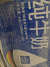欧德堡（Oldenburger）3.4g蛋白高钙全脂纯牛奶200ml*24盒 京东自营 早餐奶 轻断食 实拍图