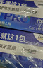 善存海外【李维嘉同款】男性40岁+PRO营养包礼盒装 玛咖复维水飞蓟 晒单实拍图