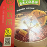 海底捞自热火锅 方便速食分享装 东北风味麻辣烫超大锅366g 实拍图