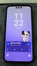 亿色（ESR）适用华为mate80/80Pro防窥钢化膜mate80/80pro手机膜HUAWEI全覆盖高清玻璃防摔防刮防偷窥保护膜 实拍图