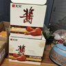 无穷酱卤即食鸭小腿卤味熟食麻辣零食小吃鸭翅根480g/袋共16独立小包 实拍图