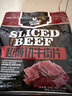 科尔沁风干超薄切牛肉片 350g 原味 开袋即食 休闲零食 肉干肉脯 特产 实拍图