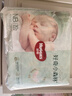 好奇（Huggies）小森林纸尿裤NB30(5kg以下)尿不湿心钻【透氧顶配更0痕】 实拍图