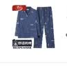 雅鹿春秋季纯棉睡衣男士长袖全棉休闲大码肥佬宽松家居服套装 013 XL 实拍图