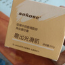 sakose硫磺水杨酸烟酰胺身体磨砂膏265g去角质搓泥宝深层清洁除螨沐浴露 实拍图