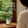 名创优品（MINISO）四重奏-无火香薰室内卧室空气清新剂藤条香薰礼物 佛手柑园140mL 实拍图